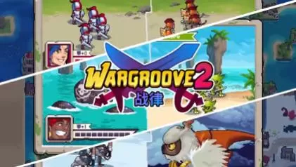 switch《战律2(Wargroove2)》[NSZ]美版中文+1.2.9补丁