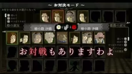 switch《蔷薇与椿豪华绚烂版(薔薇と椿)》[NSZ]日版中文+1.2.0补丁_5