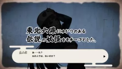 switch《幻想～梦境～(幻想～ゆめごこち～)》[NSZ]日版中文+1.0.2补丁_3