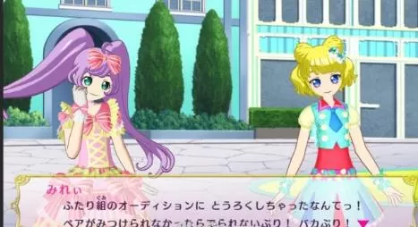 switch《美妙天堂:全偶像完美舞台(PriPara All Idol Perfect Stage)》[NSP]日版+1.02补丁+3DLC_4