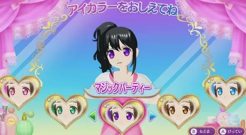 switch《美妙天堂:全偶像完美舞台(PriPara All Idol Perfect Stage)》[NSP]日版+1.02补丁+3DLC_6