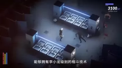 switch《午夜格斗快车(Midnight Fight Express)》[NSZ]美版中文_1