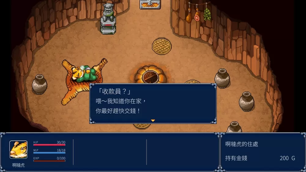 switch《幻世醉虎传+(GENSEISUIKODEN PLUS)》[XCI]美版中文+1.04.023240102补丁_3