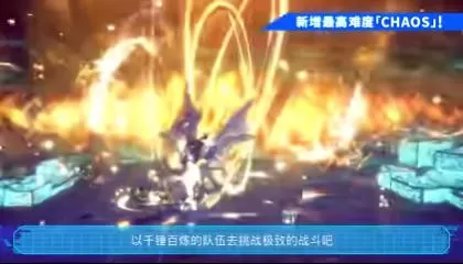 switch《星之海洋:第二个故事R(STAR OCEAN)》[XCI]港版中文+1.1.0补丁+5DLC_3