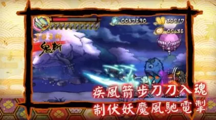 switch《退魔忍法帖:妖怪地狱变(Mononoke Slashdown)》[NSZ]美版中文+1.0.2补丁_3