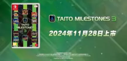 switch《Taito里程碑3(Taito Milestones3)》[XCZ]港版中文_1