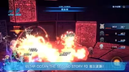 switch《星之海洋:第二个故事R(STAR OCEAN)》[XCI]港版中文+1.1.0补丁+5DLC_1