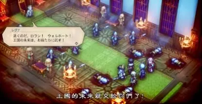 switch《三角战略(TRIANGLE STRATEGY)》[NSZ]欧版中文+1.1.0补丁_2