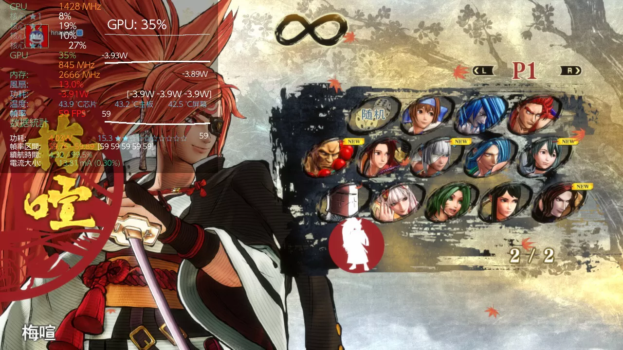 switch《侍魂：晓》[NSP]原档日版中文+2.4.3升级档+12DLC【非魔改】