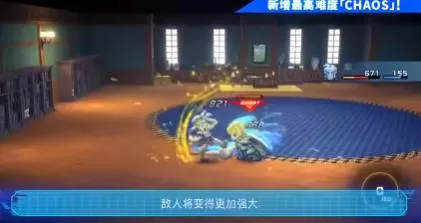 switch《星之海洋:第二个故事R(STAR OCEAN)》[XCI]港版中文+1.1.0补丁+5DLC_2