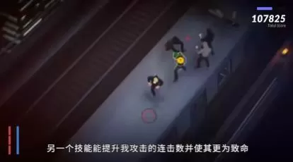 switch《午夜格斗快车(Midnight Fight Express)》[NSZ]美版中文_3
