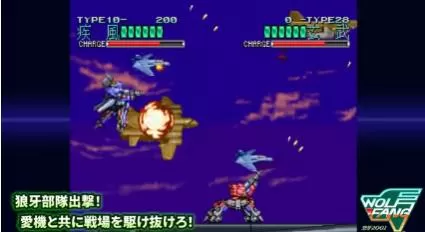 switch《空牙2001・空牙外传》[XCZ]SATURN致敬精选辑美版+1.01补丁_1