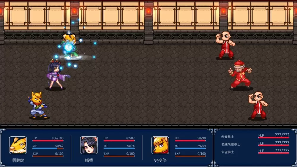 switch《幻世醉虎传+(GENSEISUIKODEN PLUS)》[XCI]美版中文+1.04.023240102补丁_2