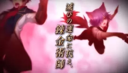 switch《创神之阿尔斯马格纳(The Alchemist of Ars)》[XCZ]美版中文+1.2.1补丁_4
