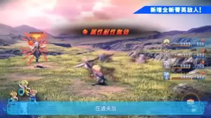 switch《星之海洋:第二个故事R(STAR OCEAN)》[XCI]港版中文+1.1.0补丁+5DLC_4