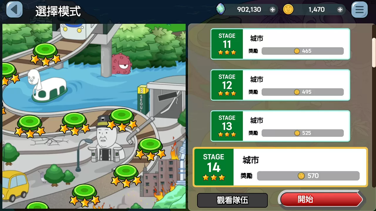 switch《复仇者联盟:无限防御(The ZVENGERS-INFINITY DEFENSE)》[NSZ]美版中文_5