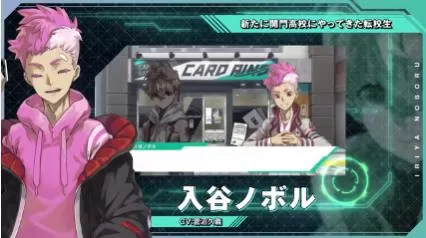switch《战斗之魂:交错(Battle Spirits CrossOver)》[NSZ]日版+1.0.6补丁_5