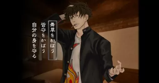 switch《九龙妖魔学园纪(Kowloon Yoma Gakuenki Origin of Adventure)》[XCI]日版中本体+补丁_3