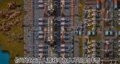 switch《异星工厂(Factorio)》[NSZ]美版中文+2.0.23补丁_3