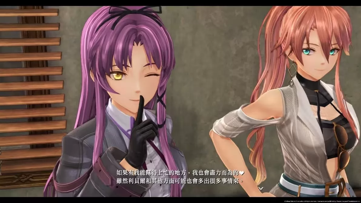 ps4《英雄传说:界之轨迹》[5.05]中文限定1.04整合版+73个DLC_4