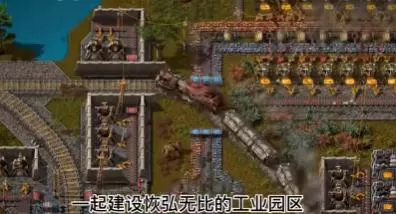switch《异星工厂(Factorio)》[NSZ]美版中文+2.0.23补丁_4