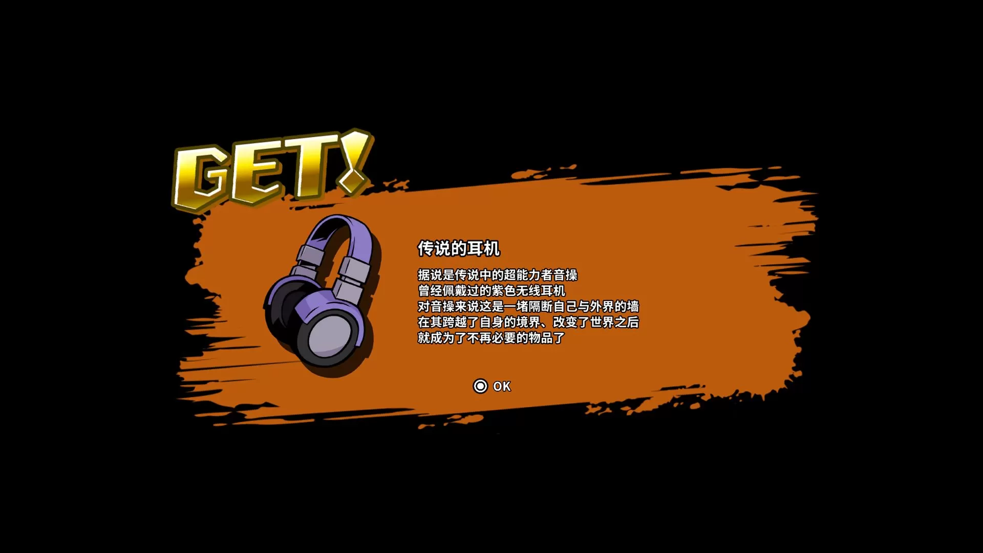 ps4《美妙世界2/新美妙世界》[5.05]简体中文版_2