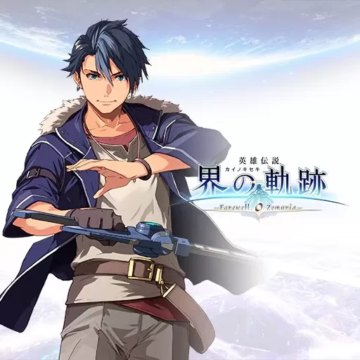 ps4《英雄传说:界之轨迹》[5.05]中文限定1.04整合版+73个DLC_0