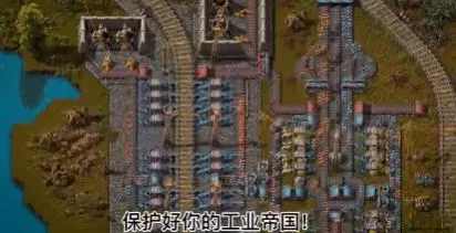 switch《异星工厂(Factorio)》[NSZ]美版中文+2.0.23补丁_2