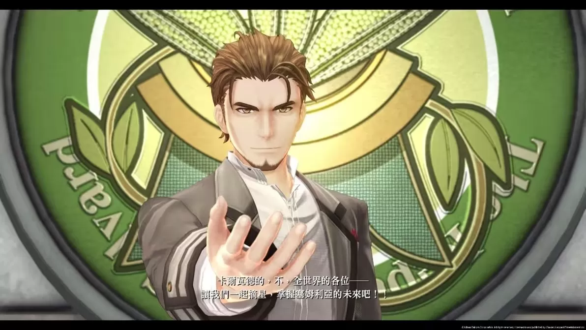 ps4《英雄传说:界之轨迹》[5.05]中文限定1.04整合版+73个DLC_2