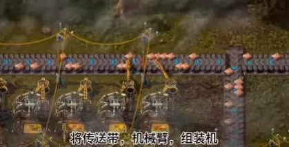 switch《异星工厂(Factorio)》[NSZ]美版中文+2.0.23补丁_1