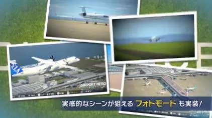 switch《我是航空管制官:机场英雄中部国际机场20周年纪念版》[XCZ]日版_4