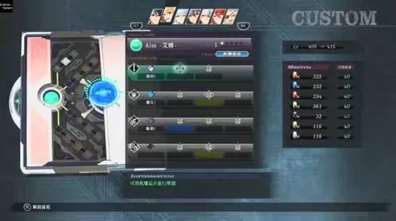 ps4《英雄传说:界之轨迹》[5.05]中文限定1.04整合版+73个DLC_3
