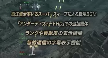 switch《天翔铁骑(Under Defeat)》[XCZ]日版+1.0.1补丁_4