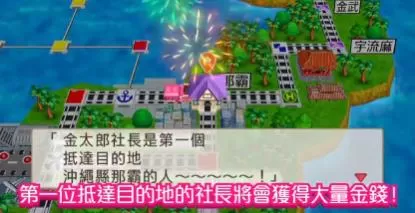 switch《桃太郎电铁～铁昭和平成令和定番~》[XCZ]港版中文+1.0.1补丁_2