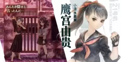 switch《十三机兵防卫圈(13Sentinels Aegis Rim)》[NSZ]港版中文+特典_4