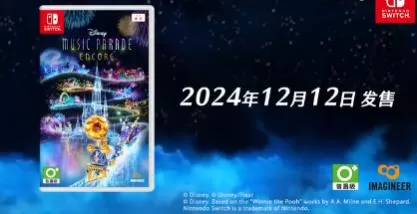 switch《迪士尼音乐游行-安可-(Disney Music Parade)》[XCZ]港版中文+1.1补丁