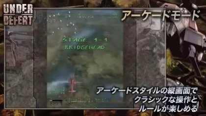 switch《天翔铁骑(Under Defeat)》[XCZ]日版+1.0.1补丁_2