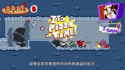 switch《披萨塔(Pizza Tower)》[NSZ]美版中文+1.0.1补丁_2
