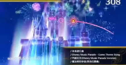 switch《迪士尼音乐游行-安可-(Disney Music Parade)》[XCZ]港版中文+1.1补丁_4