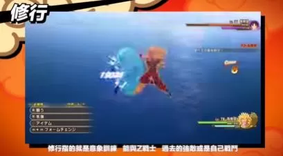 switch《七龙珠Z卡卡洛特+新觉醒篇(DRAGON BALL)》[NSZ]港版中文+1.5.1补丁+16D_4
