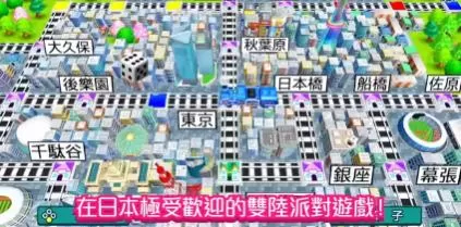 switch《桃太郎电铁～铁昭和平成令和定番~》[XCZ]港版中文+1.0.1补丁_5