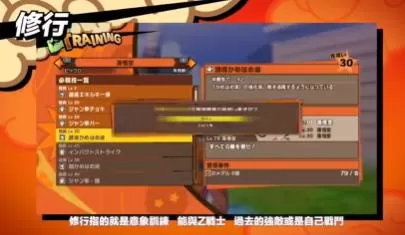 switch《七龙珠Z卡卡洛特+新觉醒篇(DRAGON BALL)》[NSZ]港版中文+1.5.1补丁+16D_3