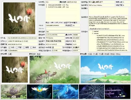 switch《花之灵(Hoa)》[魔改]美版中文整合10.2.0_0