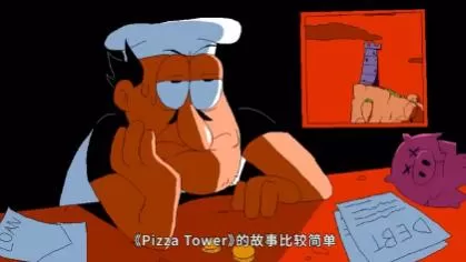 switch《披萨塔(Pizza Tower)》[NSZ]美版中文+1.0.1补丁_3