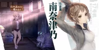 switch《十三机兵防卫圈(13Sentinels Aegis Rim)》[NSZ]港版中文+特典_5