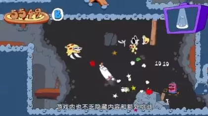 switch《披萨塔(Pizza Tower)》[NSZ]美版中文+1.0.1补丁_5