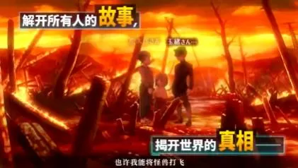 switch《十三机兵防卫圈(13Sentinels Aegis Rim)》[NSZ]港版中文+特典_2