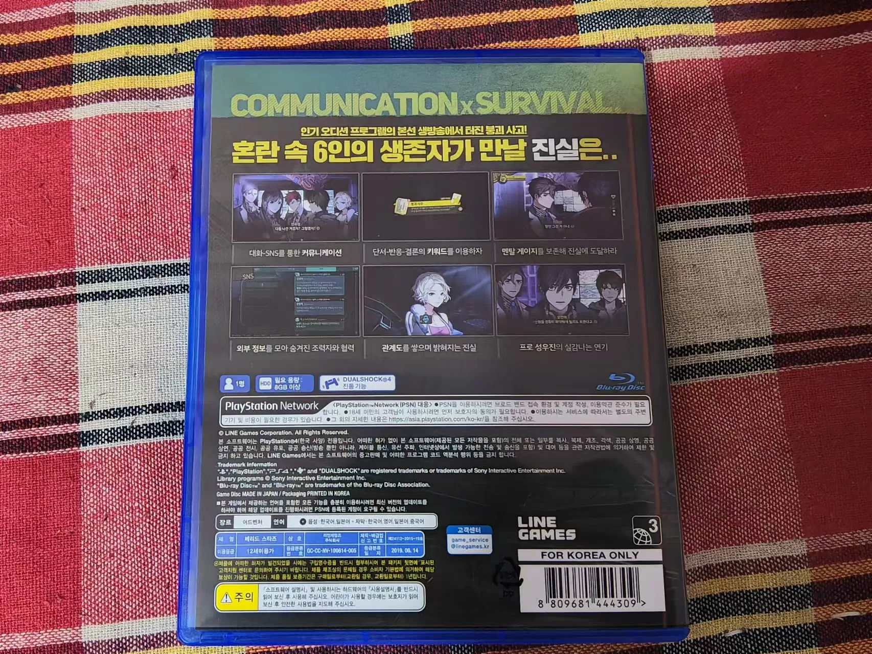 ps4《深埋之星(BURIED STARS)》[9.0] 中文整合1.06 【自DUMP】_1