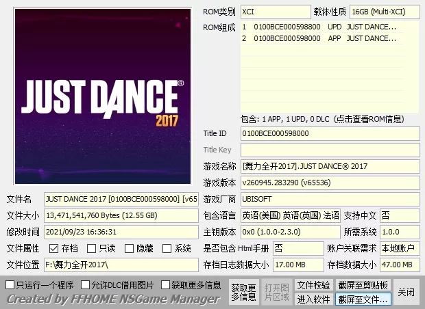 switch《舞力全开》[XCI整合]全系列大合集_0