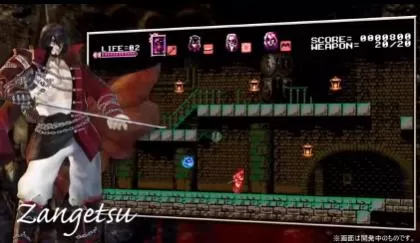 switch《赤痕:月之诅咒1+2》[NSZ]Bloodstained Curse of the Moon1+2_1